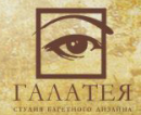 Галатея, Лесной