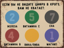 Академия Научной Красоты, Салават