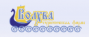 Волхва, Санкт-Петербург