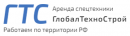 ГлобалТехноСтрой, Ярцево