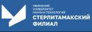 Стерлитамакский филиал УУНиТ, Стерлитамак