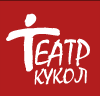 Сахалинский театр кукол