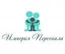 Империя Персонала, Алматы