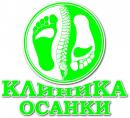 ООО Клиника - осанки, Сибай