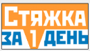 Стяжка пола Дубна, Зеленоград