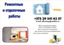 ИП НЕНАРТОВИЧ С.М, Лида