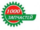 1000 Запчастей, Иркутск