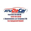 АТЦ DaCar, Альметьевск