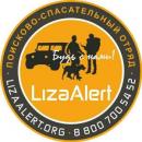 «ЛизаАлерт» ПСО, Зеленогорск