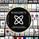 RusSigarets - оптовый поставщик сигарет высшего качества, Ржев