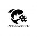 ООО "Дикий Лосось", Юрга