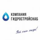 ООО «Гидростройснаб»