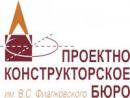 Проектно-конструкторское бюро имени В.С. Фиалковского, Москва