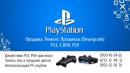 ps3 джойстики оригинал