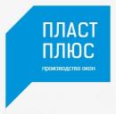 ООО «Пласт Плюс», Выкса