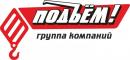 ООО "МСК Подъем", Балаково