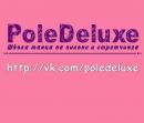 Школа танца на пилоне и стретчинга PoleDeluxe