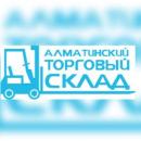 Алматинский Торговый Склад, Талдыкорган