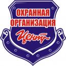 "Охранная организация Центр", Чайковский