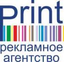 Рекламное Агентство "Принт", Прохладный