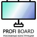 ООО "ПрофиСтрой", Королёв