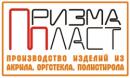 ПРИЗМАпласт