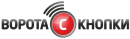 Компания "ВОРОТА С КНОПКИ" (ООО "РТС"), Братск