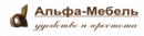 ООО  "Альфа-Мебель", Самара