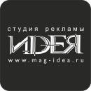 Рекламное агентство "Стандарт", Магнитогорск