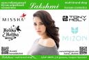 Lakshmi, Елабуга