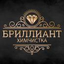 ООО "Бриллиант"