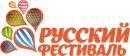 Краски Холи, Вязьма