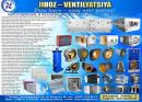 ПКП "JIHOZ-VENTILYATSIYA", Хива