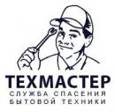 СЦ "Тех-Сервис", Луганск