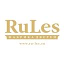 Фабрика дверей "RuLes", Димитровград