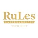 Фабрика дверей "RuLes", Елабуга
