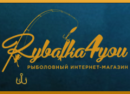 Рыболовный интернет магазин Rybalka4you, Саров