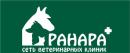 Ветеринарная клиника "РАНАРА", Верхняя Пышма