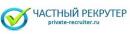 Частный рекрутер, Егорьевск