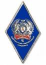 Омский филиал Современной гуманитарной академии, Омск