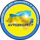 ТОВ "Автореспект", Мариуполь