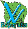 Беби-слинг "Берегиня"