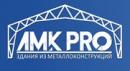 LMK PRO ООО, Атырау