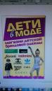 ИП Алишева IC, Астана