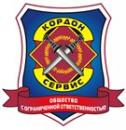 ООО "Кордон-Сервис", Новотроицк