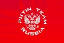 Магазин спортивной и повседневной одежды Putin Team, Лесной