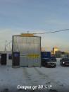 ООО "АвтоТехКонтроль", №00359, Мурманск
