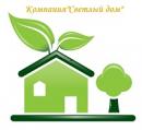 Светлый Дом, Элиста
