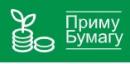 Приму бумагу, Славянск-на-Кубани
