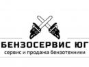 БЕНЗОСЕРВИС ЮГ, Шахты